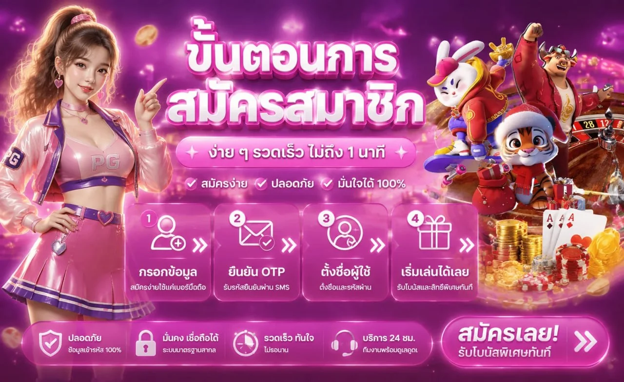 Yes365 VIP เว็บตรง ทางเข้า สมัคร ฝากถอนออโต้