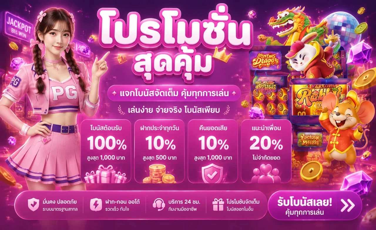 Yes365 VIP เว็บตรง ทางเข้า สมัคร ฝากถอนออโต้