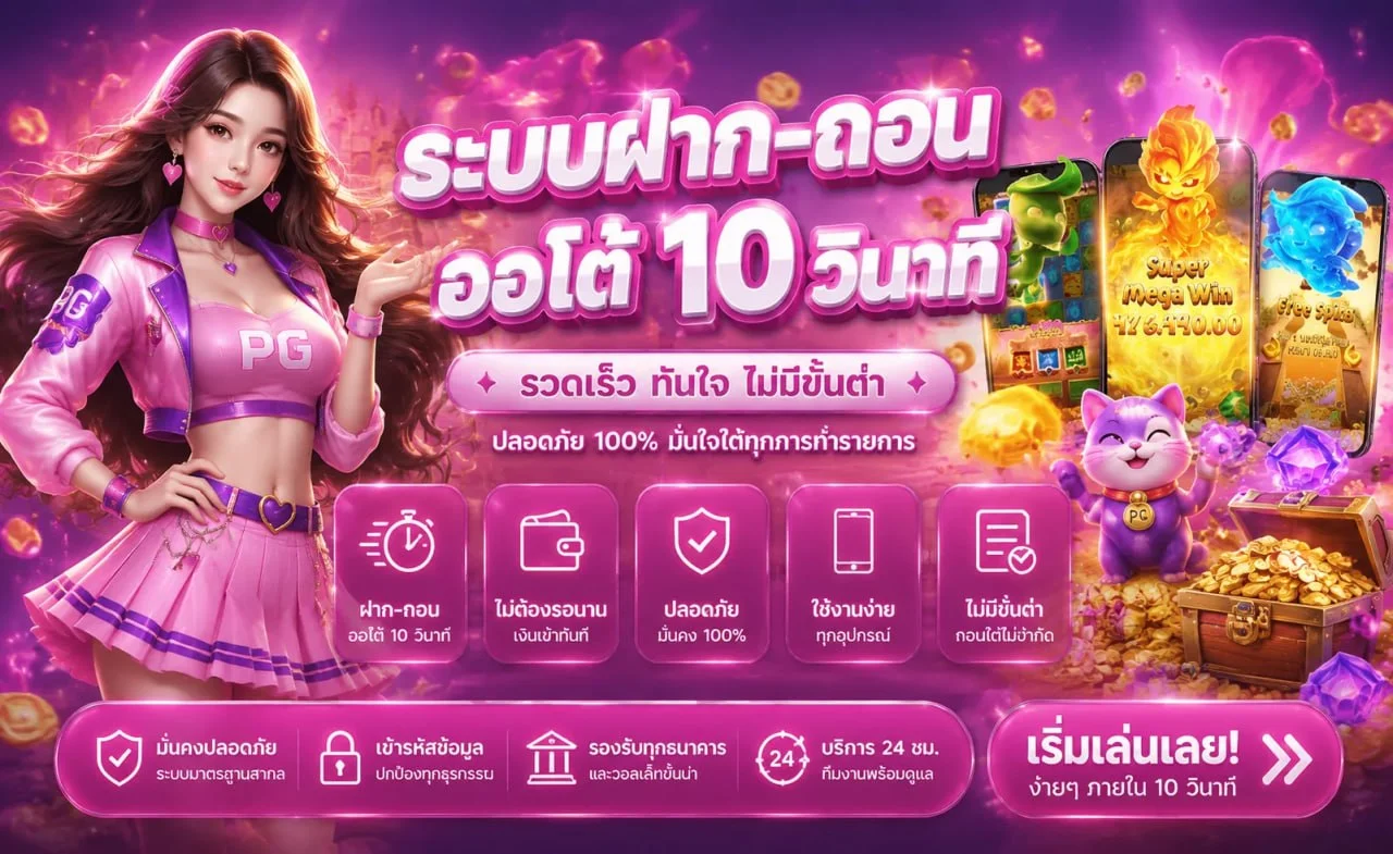 Yes365 VIP เว็บตรง ทางเข้า สมัคร ฝากถอนออโต้